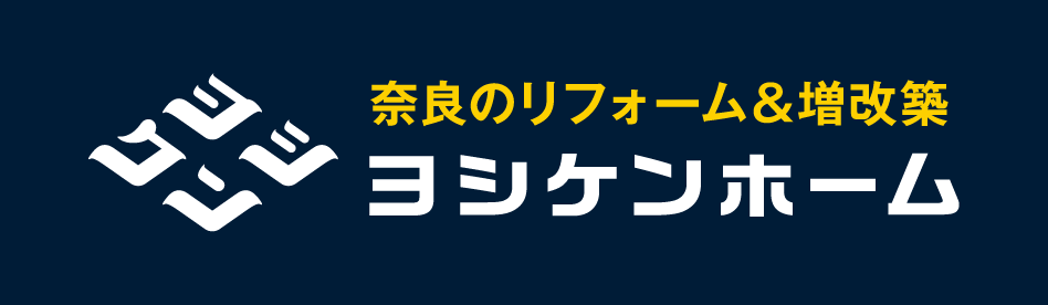 ヨシケンホーム