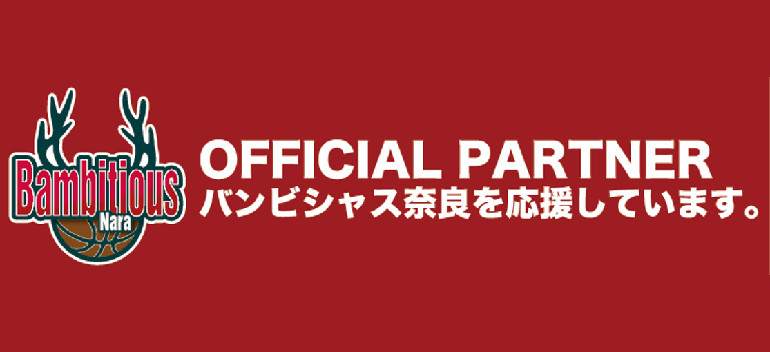 バンビシャス奈良